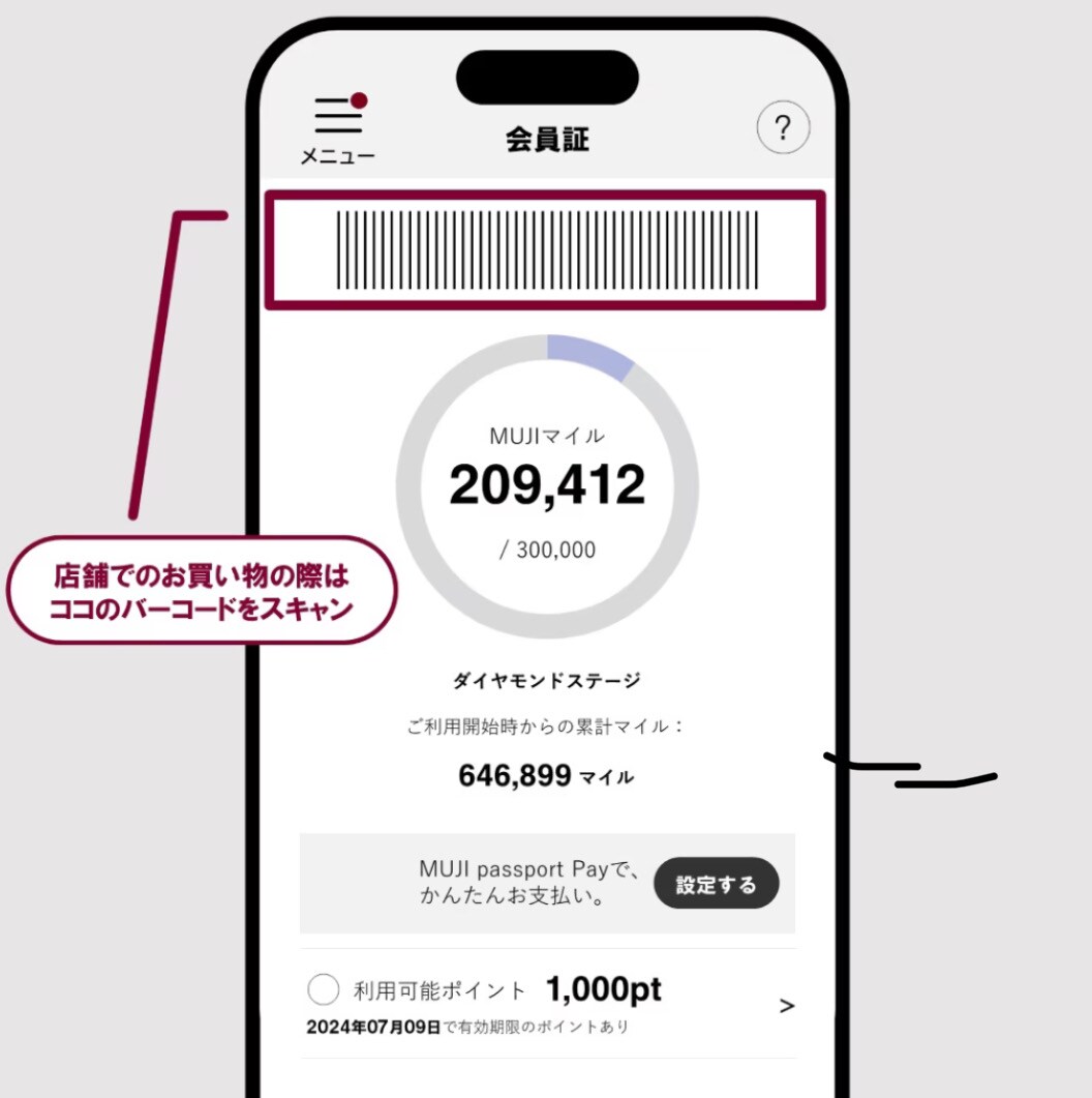 無印さま＊専用ページ＊ 無印良品 - 無印良品 added a new photo.